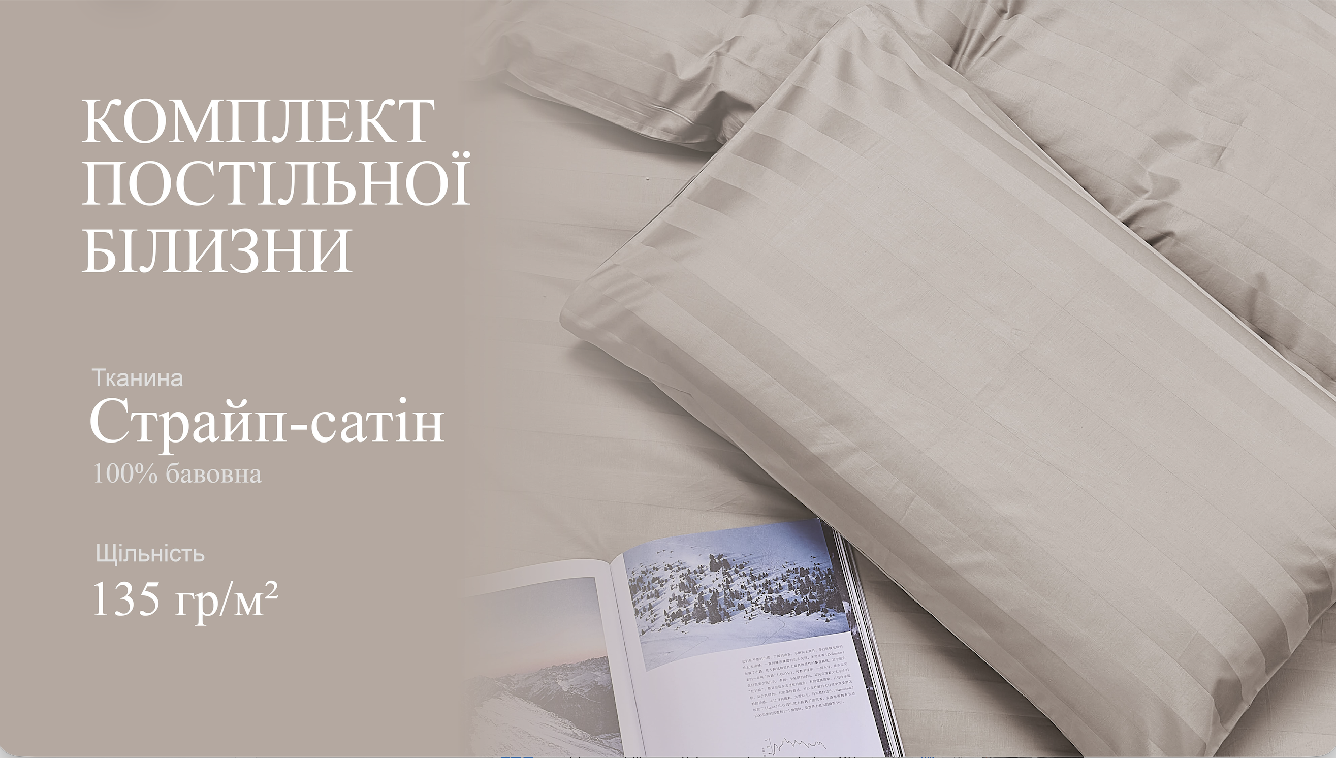 Знімок екрана 2026-06-04 о 19.36.52